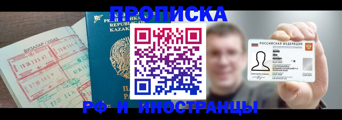 пропишу в квартире в Валуйках